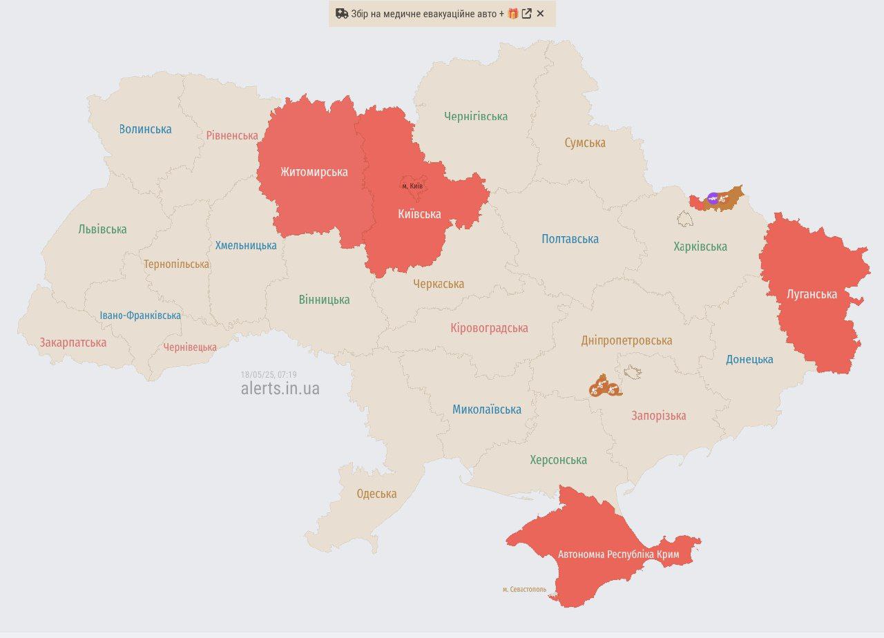 Росіяни масовано атакують Україну дронами "Шахед": де загроза ударів